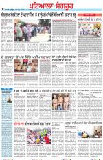 Punjabi Tribune (Patiala-Sangrur)