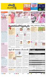 Ranga Reddy District