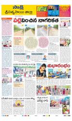 Sri Satyasai District