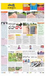 Chittoor District