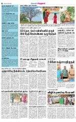 Virudhunagar-Madurai Supplement