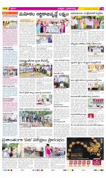 Chittoor Constituencies