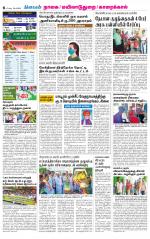 Nagai-Trichy Supplement