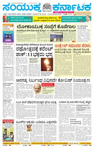 April,28,2022,Bengaluru