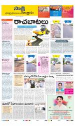 SPSR Nellore District