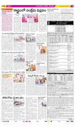 Prakasam Constituencies