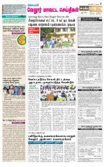 Vellore Supplement
