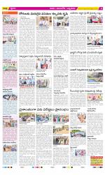 SPSR Nellore Constituencies