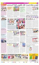 Guntur Constituencies