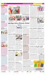 Krishna Constituencies