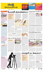 Hanamakonda District