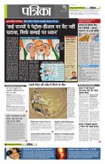 उत्तर प्रदेश