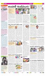 Kurnool Constituencies