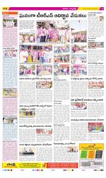 Hanamakonda Constituencies