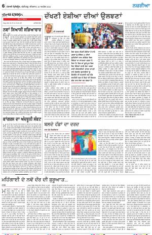 Nazaria_28_April_2022