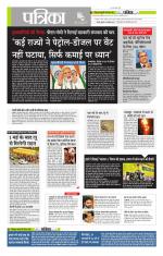 मध्य प्रदेश-छत्तीसगढ़