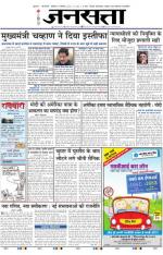 दिल्ली
