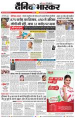 छत्रपति संभाजीनगर 