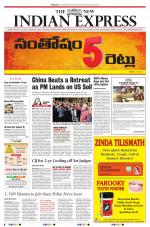 The New Indian Express-Hyderabad