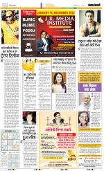 Punjab Kesari Manoranjan