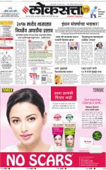 Chhatrapati Sambhajinagar