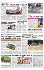 Theni-Madurai Supplement