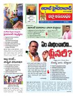 Aadab Hyderabad Tab Pages