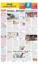 Mahabubnagar District