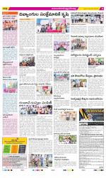 Mahabubnagar Constituencies