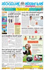 Namma Davanagere, ದಾವಣಗೆರೆ 