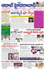 Aadab Hyderabad Main Pages