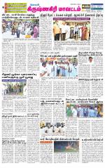 Krishnagiri-Salem Supplement