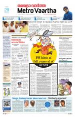 Metrovaartha - Indore