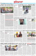 Punjabi Tribune (Ludhiana)