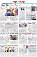 Punjabi Tribune (Majha/Doaba)