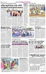 Sivagangai- Madurai Supplement