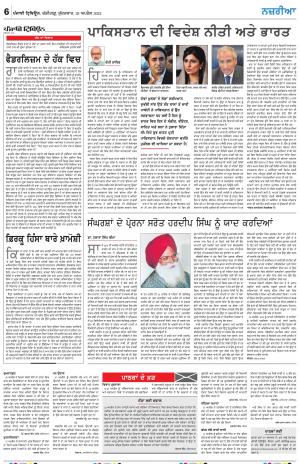 Nazaria_29_April_2022