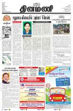 Dinamani -Tirunelveli