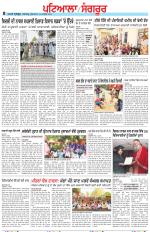 Punjabi Tribune (Patiala-Sangrur)