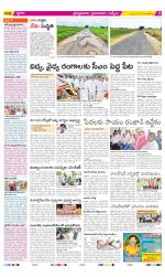 YSR Kadapa Constituencies