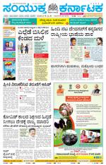 Namma Mysuru, ಮೈಸೂರು