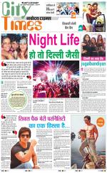 The Navodaya Times Magazine 