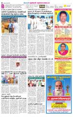 Nellai District-Tirunelveli Supplement