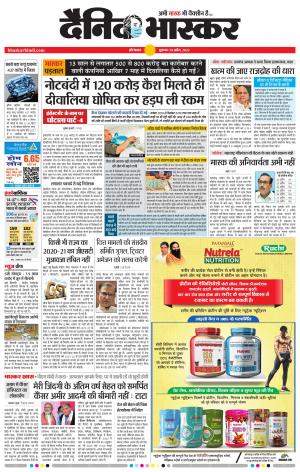 औरंगाबाद डाक