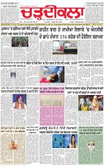 Charhdikala (Delhi Edition)