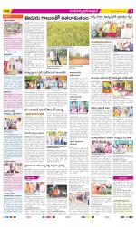 Medak Constituencies