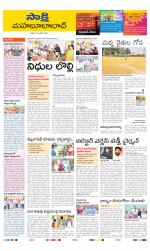 Mahabubabad District