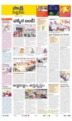 Siddipet District