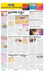 Jayashankar District