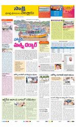 SPSR Nellore District